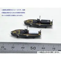 1/350 Scale Model Kit - Detail-Up Parts