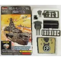 1/700 Scale Model Kit - Otoko-tachi no Yamato