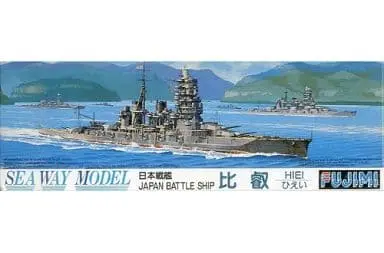 1/700 Scale Model Kit - Seaway Model Series