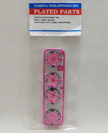 1/32 Scale Model Kit - Mini 4WD Parts