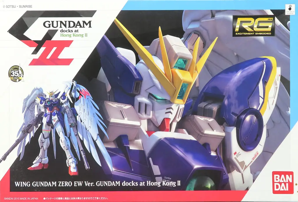 Gundam Models - NEW MOBILE REPORT GUNDAM WING / Wing Gundam Zero