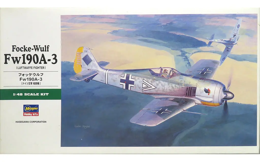 1/48 Scale Model Kit - Focke-Wulf / Focke-Wulf Fw 190