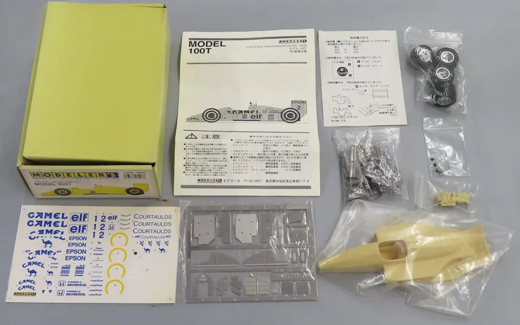 Garage Kit - Plastic Model Kit - Vehicle / Lotus Honda 100T