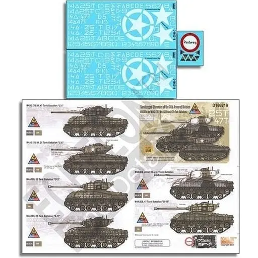 1/16 Scale Model Kit - Tank