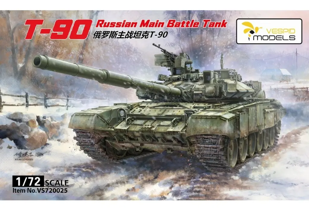 1/72 Scale Model Kit - Tank