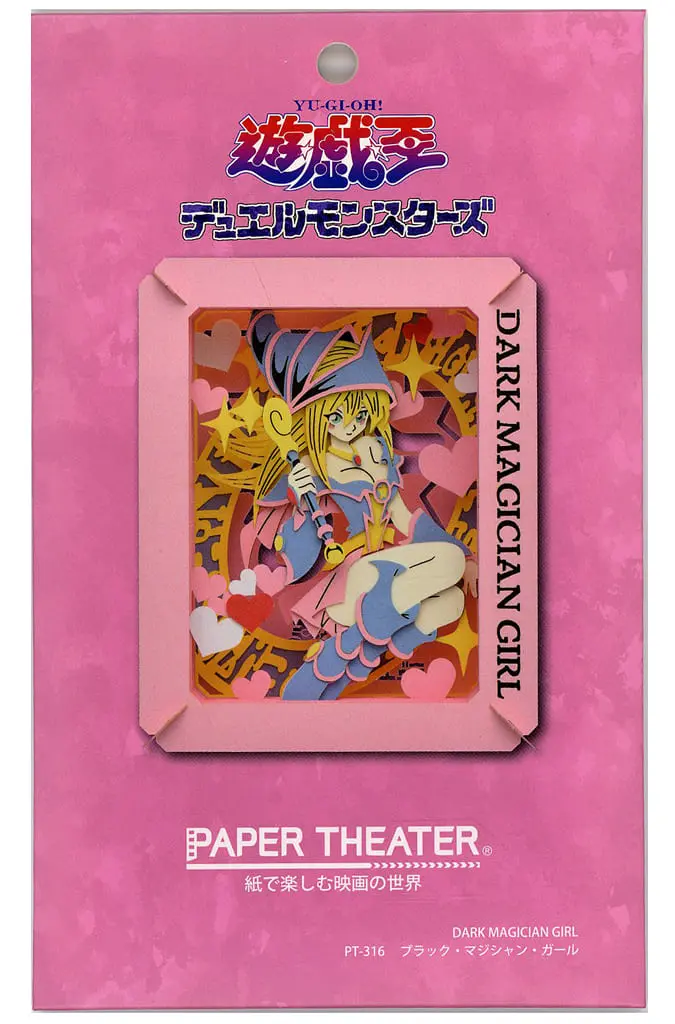 PAPER THEATER - Yu-Gi-Oh! Series / Dark Magician Girl