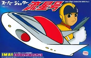 Plastic Model Kit - Super Jetter / Ryuseigo