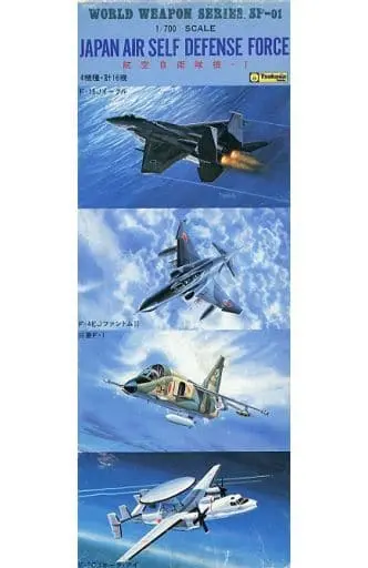 1/700 Scale Model Kit - Japan Self-Defense Forces