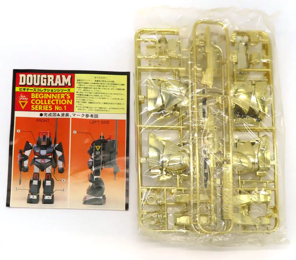 Plastic Model Kit - Fang of the Sun Dougram