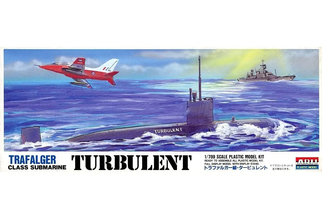 1/700 Scale Model Kit - Submarine