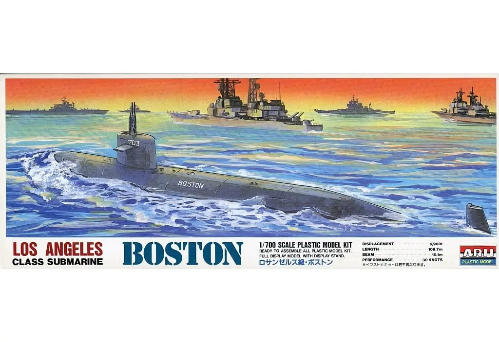 1/700 Scale Model Kit - Submarine