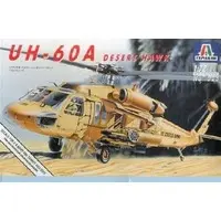 1/72 Scale Model Kit - Attack helicopter