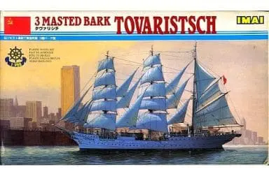 1/350 Scale Model Kit - Sailing ship