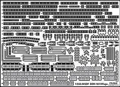 1/350 Scale Model Kit - Grade Up Parts