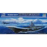 1/700 Scale Model Kit - Warship plastic model kit
