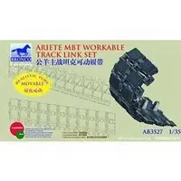 1/35 Scale Model Kit - Tank