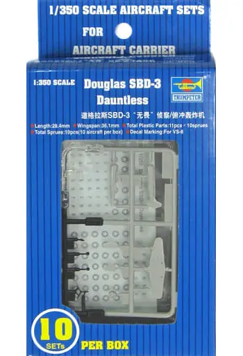 1/350 Scale Model Kit - Fighter aircraft model kits / Douglas SBD Dauntless