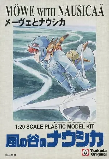 Plastic Model Kit - Nausicaa of the Valley of the Wind / Möwe & Nausicaa