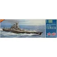 1/800 Scale Model Kit - Warship plastic model kit / Japanese Battleship Yamato