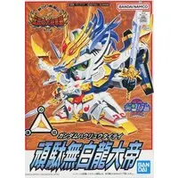 Gundam Models - SD GUNDAM / Gundam Hakuryu Taitei (BB Senshi No.115)