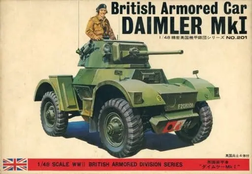 1/48 Scale Model Kit - Tank