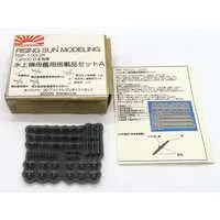 1/2000 Scale Model Kit - Detail-Up Parts