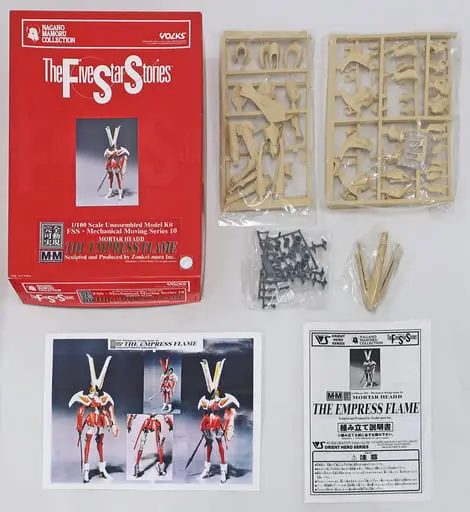 1/100 Scale Model Kit - The Five Star Stories