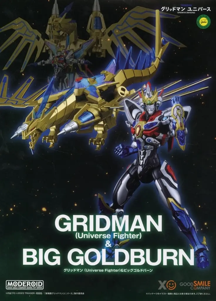 MODEROID - Gridman Universe / Gridknight & Goldburn & Rogue Kaiser Gridman
