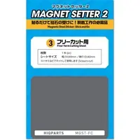 Plastic Model Supplies - Magnet Setter