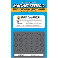 Plastic Model Supplies (マグネットセッター2 5.0mm磁石用(1枚入) [MGST-C50])