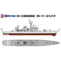 1/700 Scale Model Kit - SKY WAVE