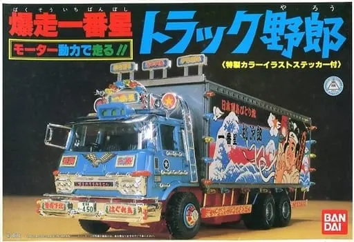 Plastic Model Kit - Torakku Yaro (Truck Guys)