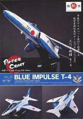 1/32 Scale Model Kit - Blue Impulse