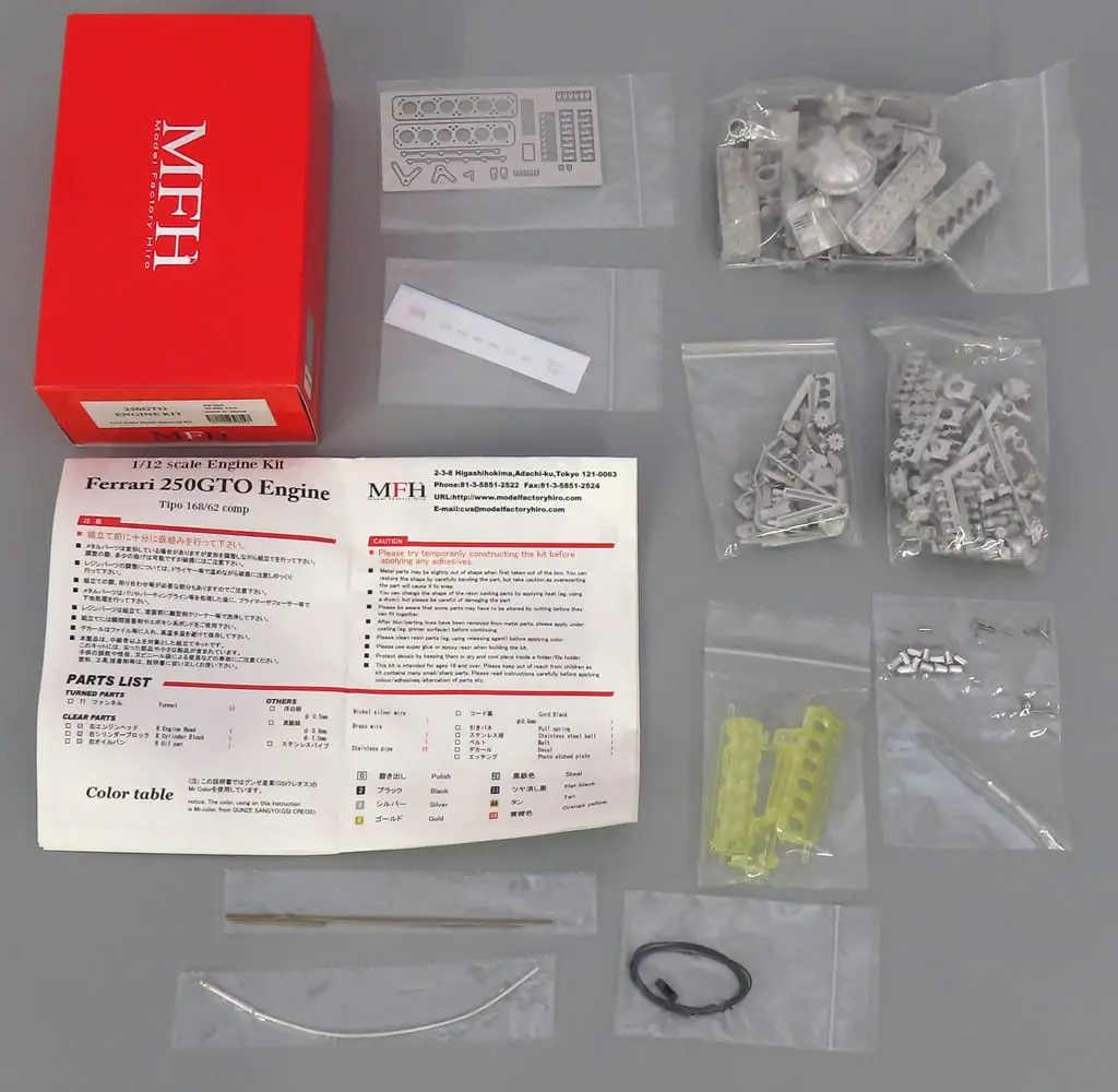 1/12 Scale Model Kit - Ferrari / Ferrari 250 GTO
