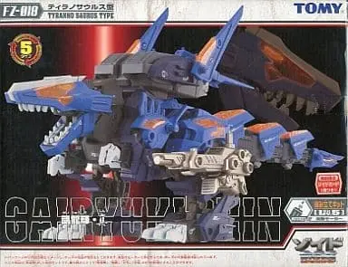 1/72 Scale Model Kit - ZOIDS / Jet Falcon & Gairyuki & Energy Liger