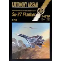 Paper kit - Fighter aircraft model kits