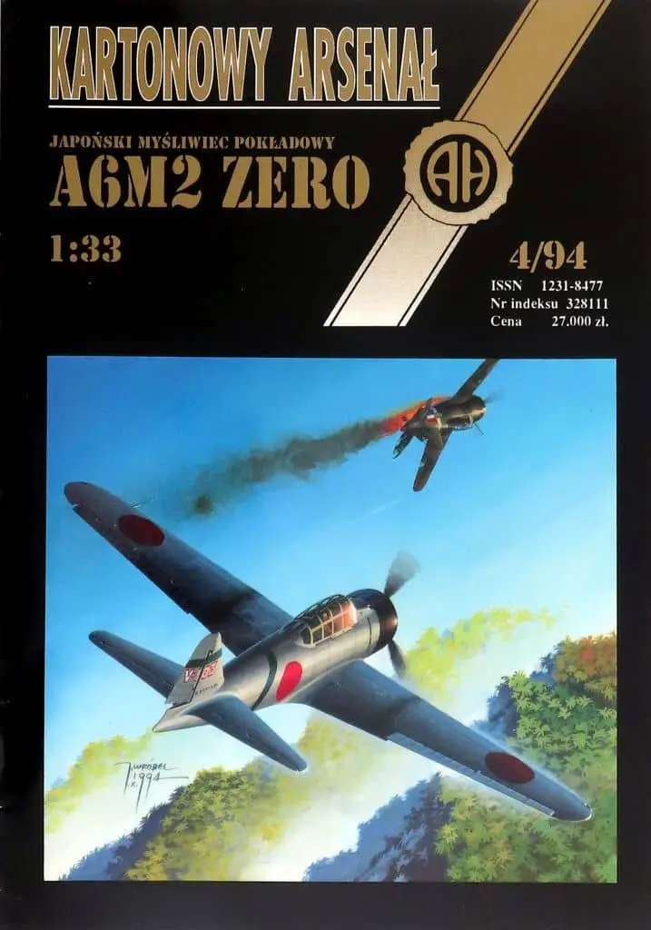 Paper kit - Fighter aircraft model kits