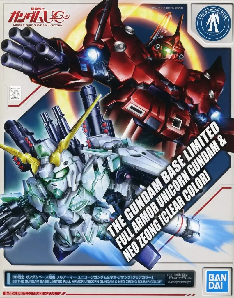 Gundam Models - MOBILE SUIT GUNDAM UNICORN / Unicorn Gundam & Neo Zeong