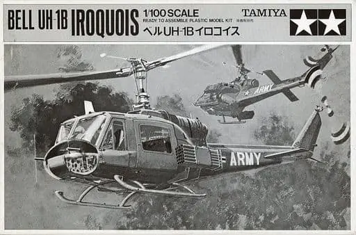 1/100 Scale Model Kit - Helicopter