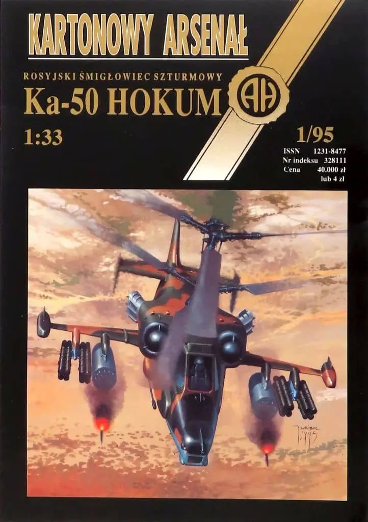 Paper kit - Attack helicopter / Kamov Ka-50