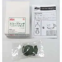 Resin cast kit - Plastic Model Parts - Armored Trooper Votoms / Scope Dog