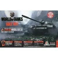 1/35 Scale Model Kit - Tank
