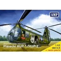 1/48 Scale Model Kit - Helicopter