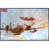 1/48 Scale Model Kit - Bomber / OV-1B Mohawk