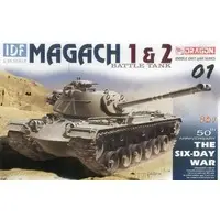 1/35 Scale Model Kit - Israel Defense Forces