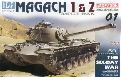 1/35 Scale Model Kit - Israel Defense Forces