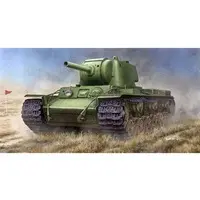 1/35 Scale Model Kit - Tank