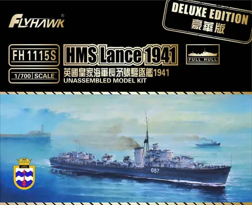 1/700 Scale Model Kit - Warship plastic model kit