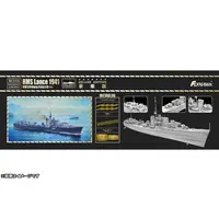 1/700 Scale Model Kit - Warship plastic model kit