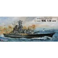 1/700 Scale Model Kit - SKY WAVE / Japanese Battleship Yamato & Aichi E13A (Navy Type Zero Reconnaissance Seaplane) & Mitsubishi F1M (Type Zero Observation Seaplane)